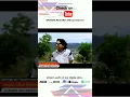 Download Lagu Tagor Pangaribuan - Jangan Salah Menilai