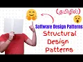 Structural Design Patterns in Telugu Software Design Patterns Complete tutorial in 1 Hour