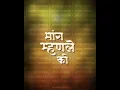 Download Lagu annabhau Sathe jayanti  WhatsApp status 2023