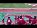 FC琉球チャント  「喧嘩上等」