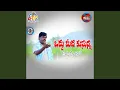 Download Lagu ODdumeedha Kurchunna O Sinnadhaana