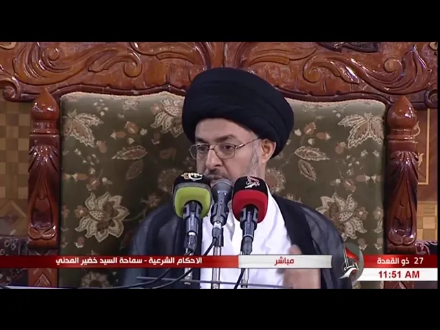 ⁣السيد خضير المدني _ هل للكافر ولايه على ولده المسلم ؟