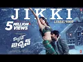 Download Lagu Jikki Lyrical Video Song | Mr Bachchan | Ravi Teja, Bhagyashri B | Mickey J Meyer | Harish Shankar S