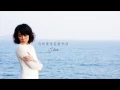 雷深如 (J.Arie) -《你的愛是甚麼形狀》官方網上收聽