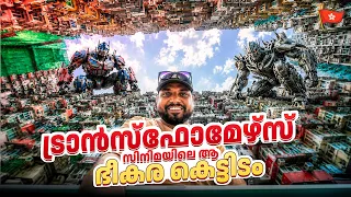 Hong Kong 🇭🇰 #3 - സിനിമകളെ വെല്ലുന്ന ഹോങ്കോങ് കാഴ്ചകൾ | Exploring Hong Kong Island