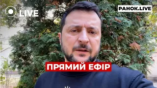 Будущее Украины в ЕС и кадровые ротации в правительстве — эфир Ранок.LIVE - 285x160