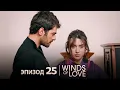 Download Lagu Ветреный холм эпизод 25 | русский дубляж