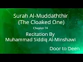 Download Lagu Surah Al-Muddaththir (The Cloaked One) Muhammad Siddiq Al-Minshawi  Quran Recitation