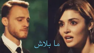 ايدا و ساركان ما بلاش حماقى انت اطرق بابي انت اطرق بابى دندنها