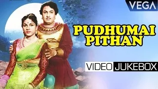 pudhumai pithan tamil movie superhit video jukebox tamil movies
