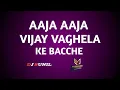 Download Lagu AAJA AAJA VIJAY VAGHELA KE BACCHE