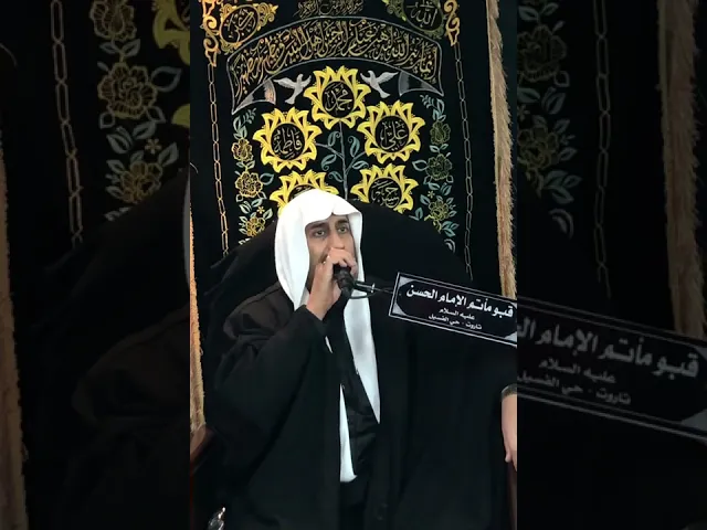 ⁣استشهاد السيدة فاطمة الزهراء ع نعي الختام ملا صادق القطري