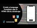 Create a Language Translator app in HTML CSS JavaScript ionicsolutions