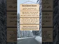 Download Lagu DOA QUNUT SUBUH