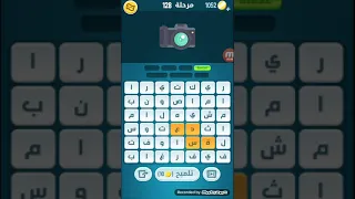 حل كلمات كراش     دندنها