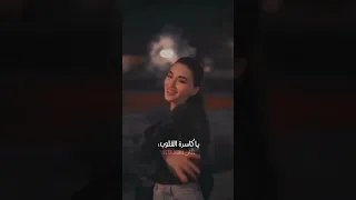 مدللة şımarık 