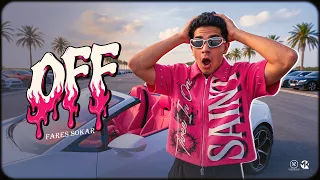                                            فارس سكر   اووف دندنها