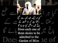 Download Lagu Surah Al Ma'arij Ayat 38 #quran #religion #shorts #viral #quraniczindagi