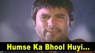 humse ka bhool huyi anwar janta hawaldar rajesh khanna yogita hema malini mehmood