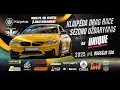 Download Lagu Klaipėda Drag Race 2025-09-13