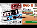 C - MATH Set 7 Tenset Model Question 2082 Ble Math Model Set 7 Solution In Nepali Part 1