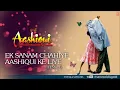 Ek Sanam Chahiye Aashiqui Ke Liye (Female) Full Song (Audio) Aashiqui | Anuradha Paudwal | Rahul Roy