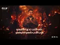 صحبك صاحبي وخصمك خصمي (انا بتشرف انك صاحبي) (feat. Essam Saasa) - Kimo Eldeeb