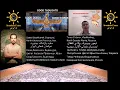 Download Lagu Iranian Farn - فرّ ایرانی - Ирайнаг Фарн (Iranian Peoples: Iran, Ossetia اوستیا ،آسی، قوم ایرانی )