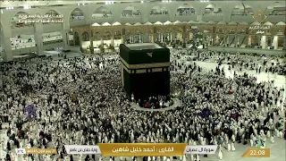 سورة آل عمران بصوت القارئ أحمد خليل شاهين 