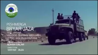 گورانی کوردی پیشمةركة  گورانی کوردی پیشمةركة