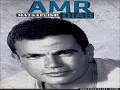 AMR DIAB MAT5AFEISH عمرو دياب متخافيش