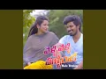 Download Lagu Velli Velli Malli Raake (Male Version)