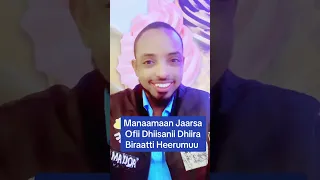 Jaartiin Jaarsa Qabdu Tan Manaamaan Dhiira Biraatti Heerumtu Fassaariin Isaa Maali Ethiopia  Jaartiin Jaarsa Qabdu Tan Manaamaan Dhiira Biraatti Heerumtu Fassaariin Isaa Maali Ethiopia