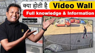 what is video wall how video wall useful in cctv command center full knowledge and information