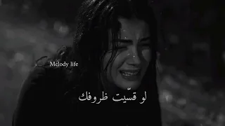 قلبي مات كلمات بدون موسيقى جورج الراسي دندنها