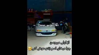وای قاچاق شوتی شوتی سوار پارس شوتی سواران ایران Elx Shorts ایران 
