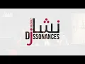 07- اليسار بعد الهزيمة: نهاية جيل؟ - فتحي بن الحاج يحيى