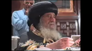 15ـ مقاييس الأيمان 28 04 2010 محاضرات يوم الأربعاء البابا شنودة الثالث 