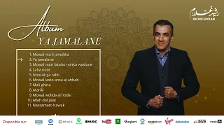 Rachid Gholam Album YA JAMALANE يا جمالا النسخة الأصلية الفنان رشيد غلام 