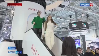 Дни Сибири стартовали на международной выставке-форуме в Москве «Россия»