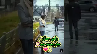                           رامي جمال مش مجرد حب    رامي جمال                   اغاني          ترند دندنها