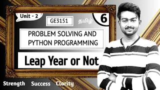 Python program to test whether a given year is leap year or not in Tamil 1st Semester Python