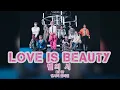 Lagu NCT 127 엔시티 127 - 별의 시 Love Is Beauty Lyrics ( HAN, ROM )