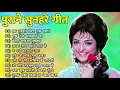Download Lagu पुराने सुनहरे गाने l Old Is Gold l Bollywood classics song l #oldisgold #bollywoodclassic #80s#90s