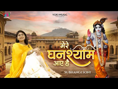 Lyricspandits: The Best Way To Explore Lyrics With Meannings Latest Bhajan Lyrics