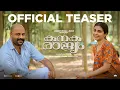 Kanakarajyam - Teaser | Indrans | Murali Gopy | Sagar Hari | Ajith Vinayaka | Arun Muraleedharan