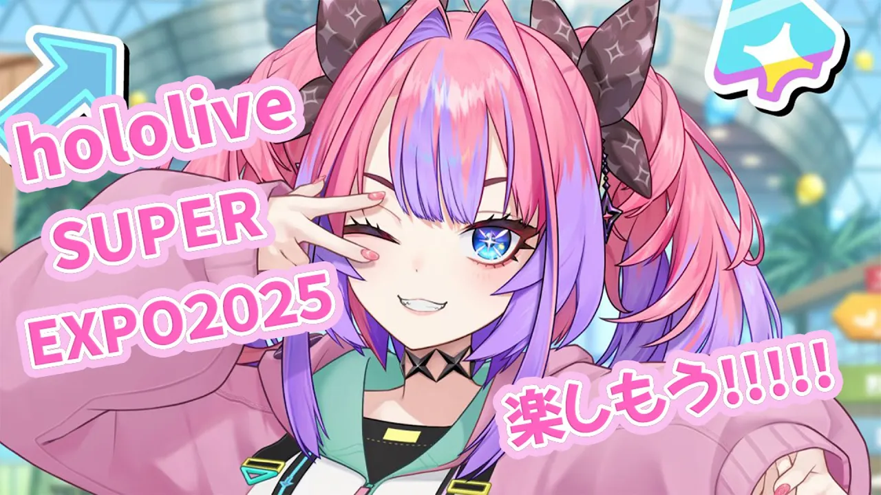 【#hololivefesEXPO25_DAY1】ついにキターーーーーー!!!!今日から2日間一緒に楽しもう♡【 #綺々羅々ヴィヴィ #hololiveDEV_IS #FLOWGLOW】