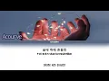 Download Lagu Acourve (어쿠루브) - Drunk in Love (취한김에) [Han|Rom|Eng] Lyrics