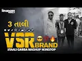 Download Lagu VSR BRAND NEW 3TALI MIX GARBA DJMAHENDRAVAGHELA | ASHOK THAKOR | UMESH SODHA