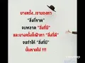 ©©ไม่ใช่คนที่ใช่©©  #©หนึ่ง ETC